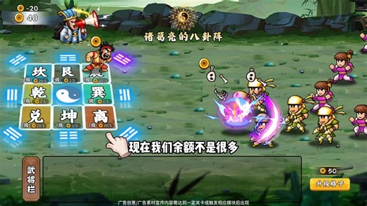 【Roguelike+无限进化】3分钟一局，超解压！