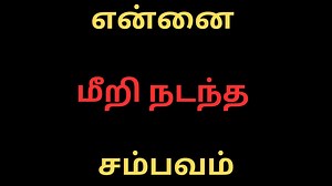 59K views · 430 reactions | Xiaomi Redmi Note 13 Pro VS Oppo Reno 9 Pro Plus - Full Comparison ⚡Which one is Best | Tamil Kamakathaigal Tamil Kamakathai | Facebook