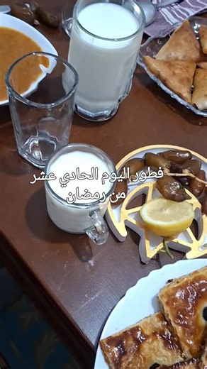 صحا فطوركم 🫶