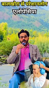 Alopecia Areata: Causes, Symptoms & Best Treatments in 2024Alopecia areata is an autoimmune disorder where the immune system mistakenly attacks hair follicles, causing sudden, patchy hair loss that can affect the scalp, eyebrows, or other parts of the body #alopecia #haircut #hairstyles #hairgoals #haircare | Drilyas Iqbal