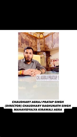 CHAUDHARY RAGHUNATH SINGH MAHAVIDYALAYA | TABLET DISTRIBUTION ANNOUNCEMENT For FINAL YEAR STUDENTS BA BSC BCOM #tablet #distribution #agra #college #finalyearstudent | Instagram