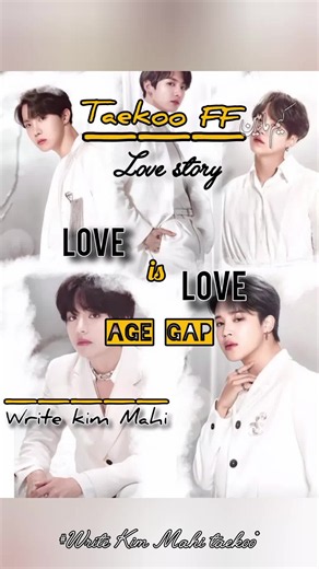 Taekook fanfic part II: Love Is Love age gap FF Taekoo