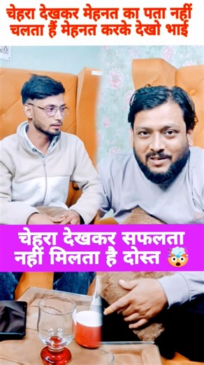 5 साल बाद सफलता 😱🤯 Deepak Sir Patna | Deepak Sir Reasoning Class Patna | Deepak Sir Podcast