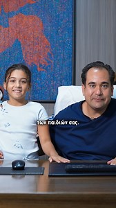 DNA Health Test! Επενδύστε στην υγεία των παιδιών σας #drtymvios #drtymviostips | Dr. Haris Tymvios - PhD