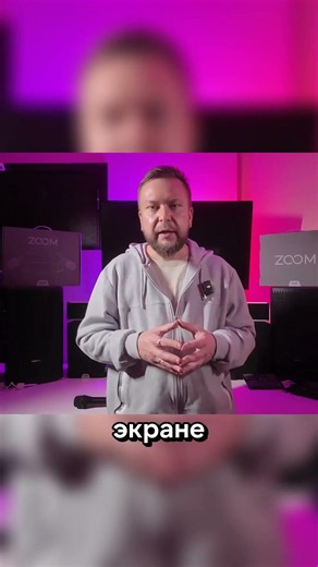 Режим 'Дом' vs 'Комната' Как Защитить Настройки #ast #astzoom #караокесистема