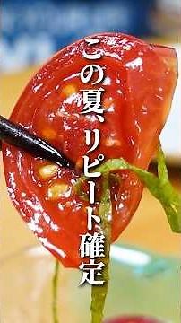 It’s okay to eat too much. This "delicious tomato dish" is addictive #tomato #easyrecipe #cooking...