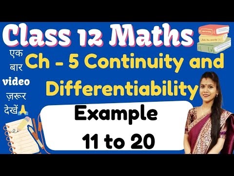 Class 12 maths Example ( 11 to 20 ) Chapter 5 | Continuity and Differentiability | New NCERT CBSE