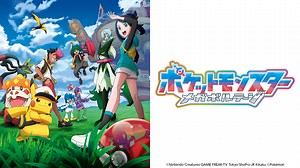 ポケットモンスター　テレビ東京アニメ公式