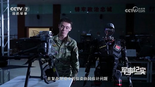 国防科技大学 无人机蜂群作战 无人智能装备 激光陀螺 军用软件 机器人如何走向战场