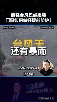 Is Taping Windows During a Typhoon Useless? 4 Fatal Typhoon Prep Myths and Your Complete Home Saf...