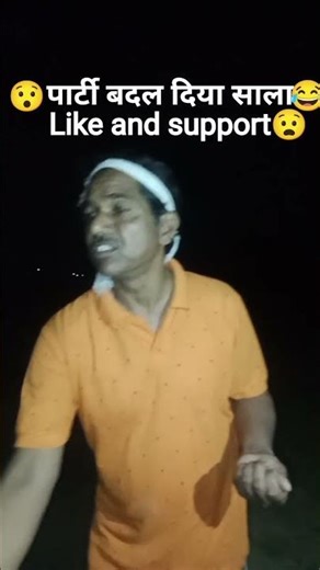 #comedy #viral #funny #Video
