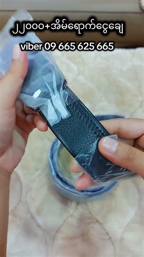 #latestinbeautylineupproducts #mystore