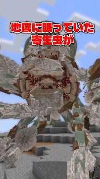 手遅れになる前に【マイクラ】