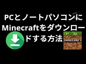 How to Download Minecraft on PC and Laptop — Complete Guide