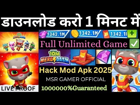 Talking Tom Hero Dash Hack || Talking Tom Hero Dash Mod Apk || Talking Tom Hero Dash Unlimited Money