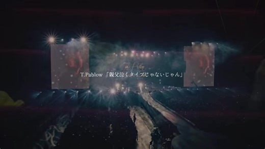 BAD HOP 東京ドームでの歴史的ゲーム