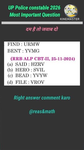 Only Genius Can Solve This Reasoning Question | Logical Reasoning #shorts