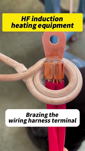 Brazing the wiring harness terminals #inductionheating #inductionheater #inductionbrazing #brazing