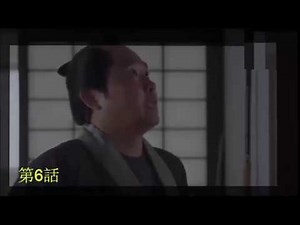 山本周五郎時代劇 武士の魂 # 6
