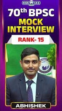 Rank 15 | Abhishek | BPSC Topper Interview | KGS BPSC #khanglobalstudies #kgsbpsc