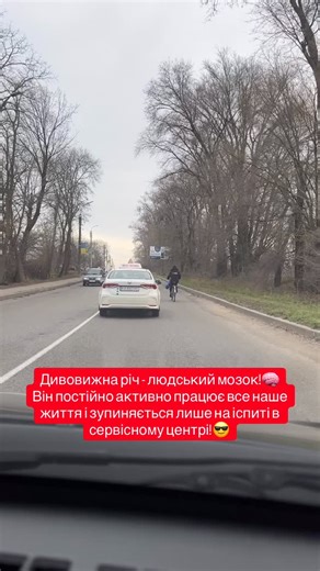 Автошкола Умань| Курси водіїв| Теорія/практика| on Instagram: "Щоб подолати паніку перед іспитом з водіння, потрібно поєднати психологічні техніки та практичні навички: заспокойтеся глибоким диханням, зосередьтеся на дорозі, а не на страху, використовуйте техніки релаксації, як-от прогресивна м’язова релаксація, та підготуйтеся до іспиту настільки добре, щоб почуватися впевнено. Психологічні поради Контролюйте дихання: Практикуйте глибоке дихання (вдих через ніс, видих через рот), щоб заспокоїти