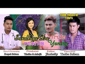 Sandhya Da Yening || A Meiteilon Film || Official Full Movie Release 2022.