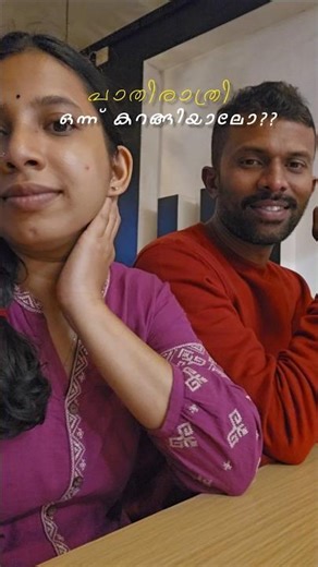 ഒന്ന് കറങ്ങിയാലോ 🏍️#trending#shortsviral#minivlog#youtubeshorts