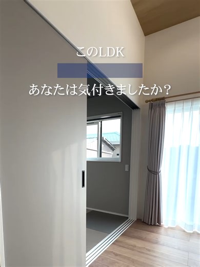 📍 山口県下関市 🏠️ 4LDK＋ファミリークローゼット＋ランドリールーム＋シューズインクローゼット これからお家づくり検討中の方は、ぜひ参考にしてみてくださいね☺️ ▼より詳しい情報はYouTubeをチェック！ [エストラスト 下関][検索] ▼最新の建売・分譲地情報をお見逃しなく！ @o_visionhome ┈ ┈ ┈ ┈ ┈ ┈ ┈ ┈ ┈ ┈ ┈ ┈ ┈ ┈ ＼山口県を拠点とする総合不動産会社／ 株式会社エストラストは 戸建住宅ブランド【オーヴィジョンホーム】を展開しています。 山口県で住まいを購入するなら、オーヴィジョンホームまでお問い合わせください♪ ┈ ┈ ┈ ┈ ┈ ┈ ┈ ┈ ┈ ┈ ┈ ┈ ┈ ┈ #注文住宅 #家事ラク動線 #建売でも快適な暮らし #オーヴィジョンホーム #エストラスト
