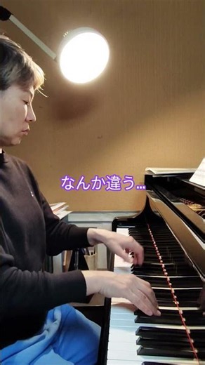 【練習記録】リズム勘違い発覚🎹｜ショパン「別れのワルツ」Day37