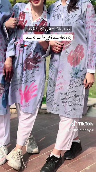 یاریاں ❤️‍🩹 . . . . #foryou #goviraltiktok #trending #punjab #pgcgirls