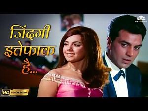 Zindagi Ittefaq Hai (HD) | Asha Bhosle | Dharmendra Hit Song | Mumtaz, Saira Banu | Classic Hit Song