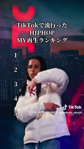 最後の曲は懐かしいかも.#プレイリスト #曲紹介 #jpop #邦楽 #hiphop #おすすめ曲 #fyp #おすすめ