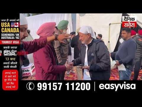 ਪੰਜਾਬ ਸਰਕਾਰ ਵੱਲੋਂ ਬਾਬਾ ਬਕਾਲਾ ਸਾਹਿਬ 'ਚ ਕਰਵਾਇਆ ਰਾਜ ਪੱਧਰੀ ਸਮਾਗਮ, ਮੰਤਰੀ Harbhajan Singh ETO ਵੀ ਪਹੁੰਚੇ