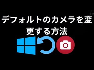 How to Change Default Camera in Windows 10 11 | Webcam Setup Guide