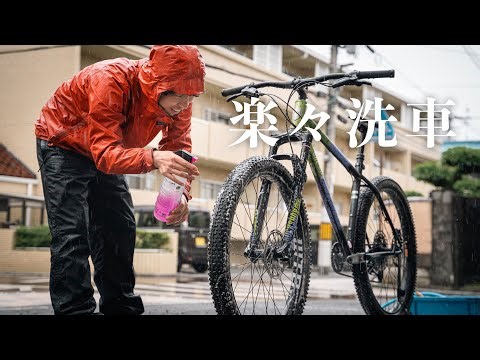 Washing a mountain bike that had been left covered in mud
