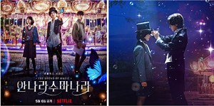 Final explicado de “El sonido de la magia”, serie top de Netflix