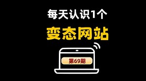 这是一个免费提供所有PPT模板的网站！