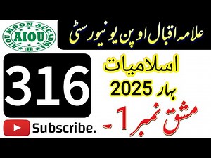 Aiou Code 316 Solved Assignment No 1 | Spring 2025 | Islamiyat Solved Assignment Spring 2025