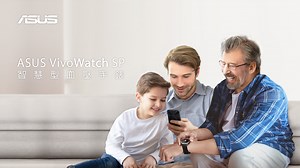 ASUS VivoWatch SP | 智慧型血壓手錶