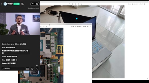 ALIENWARE 2020新品简单解析
