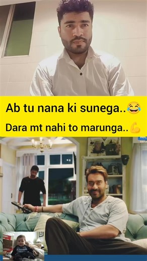 3.8K views · 59 reactions | Nana ki sunega.. #viral #comedyfilms #nanapatekarbestdialogue | Aadil Khan | Facebook