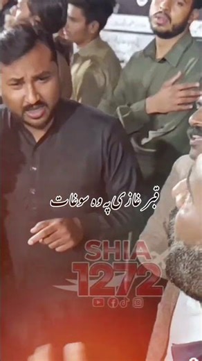 نوحہ خواں پارٹی شہزادہ علی اکبر علیہ السلام واہ کینٹ