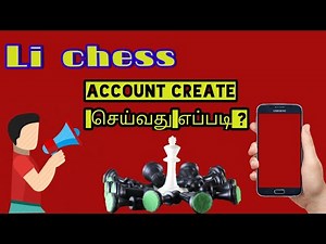 how to create Lichess id || Lichess id create செய்வது எப்படி ? || how to create online chess