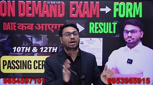 how to pass in nios on demand exam | registration date | nios fees | 10th & 12th part 17 | Verma Academy | Facebook