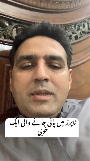 What is common among toppers of css and pms | Study River