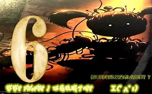 【FNAF】FIVE NIGHTS AT FREDDY'S 6 预告丨FNAF理论专科书