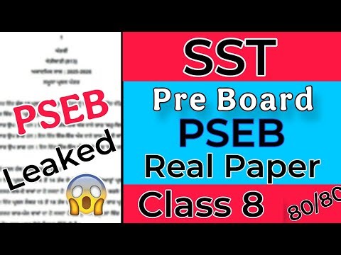 Class 8 SST Social Science Pre Board Exam Important Paper PSEB #pseb #class8 #preboard2026