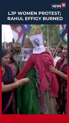 Effigies Burnt in Patna as Protest Erupts After Women’s Bill Defeat | Rahul Gandhi | News18
