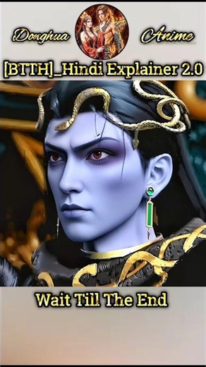 BTTH:- Chief Of Nine NetherWorld Python Clan 🔥 //#btth #shorts #donghua