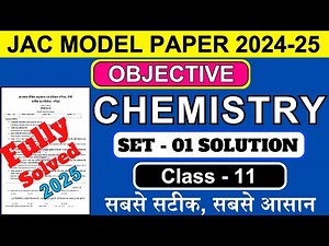 Class 11 chemistry model set soln 2025 /Jac board 11th Chemistry model paper soln /model Paper soln